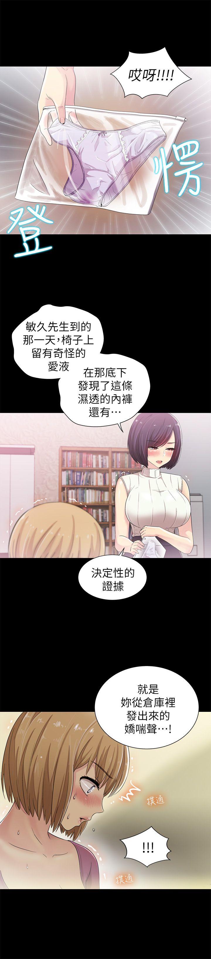 激情开麦拉[抖漫]韩漫全集-激情開麥拉-第7話无删减无遮挡章节图片 