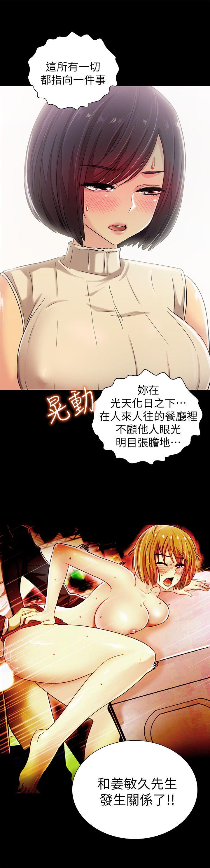 激情开麦拉[抖漫]韩漫全集-激情開麥拉-第7話无删减无遮挡章节图片 