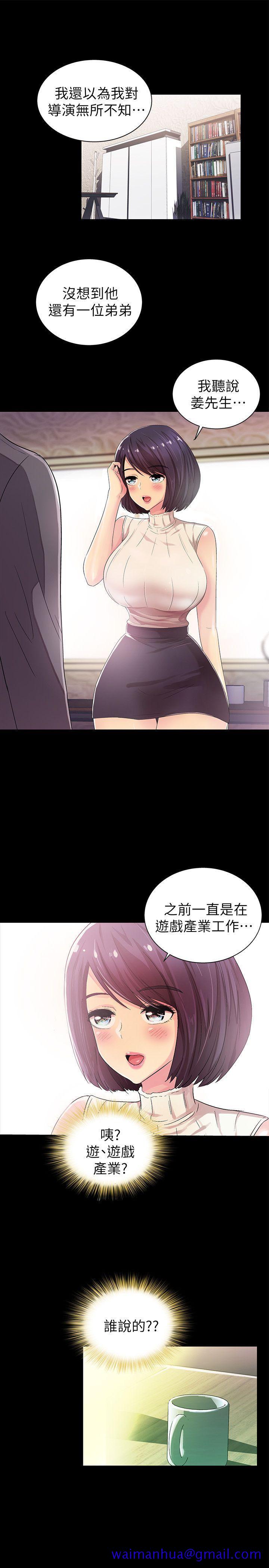 激情开麦拉[抖漫]韩漫全集-激情開麥拉-第8話无删减无遮挡章节图片 