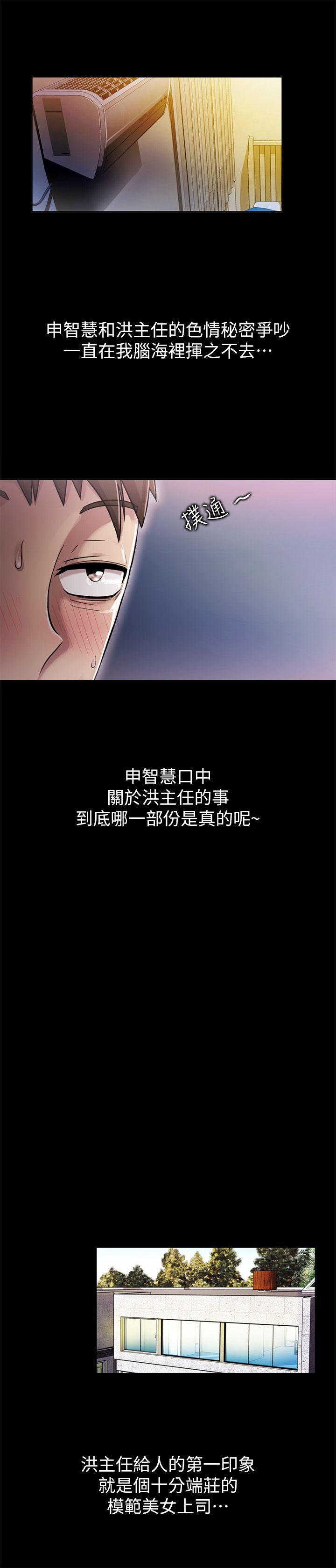 激情开麦拉[抖漫]韩漫全集-激情開麥拉-第8話无删减无遮挡章节图片 