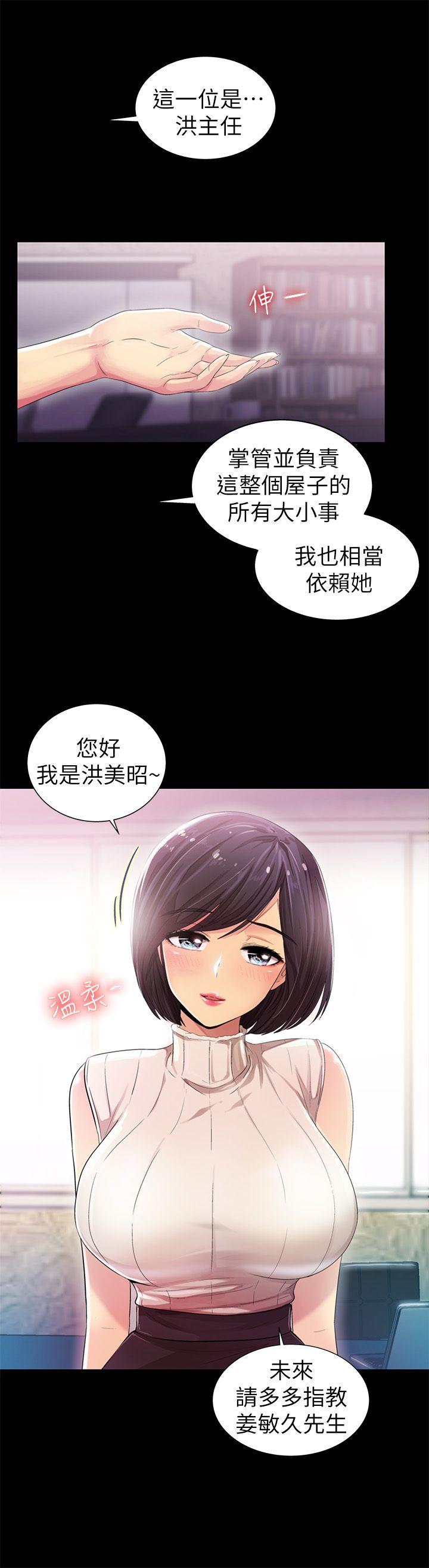 激情开麦拉[抖漫]韩漫全集-激情開麥拉-第8話无删减无遮挡章节图片 