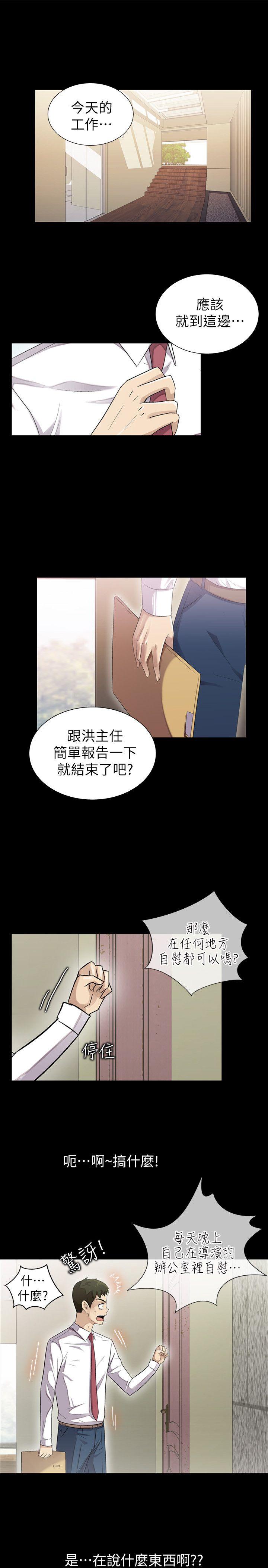 激情开麦拉[抖漫]韩漫全集-激情開麥拉-第8話无删减无遮挡章节图片 