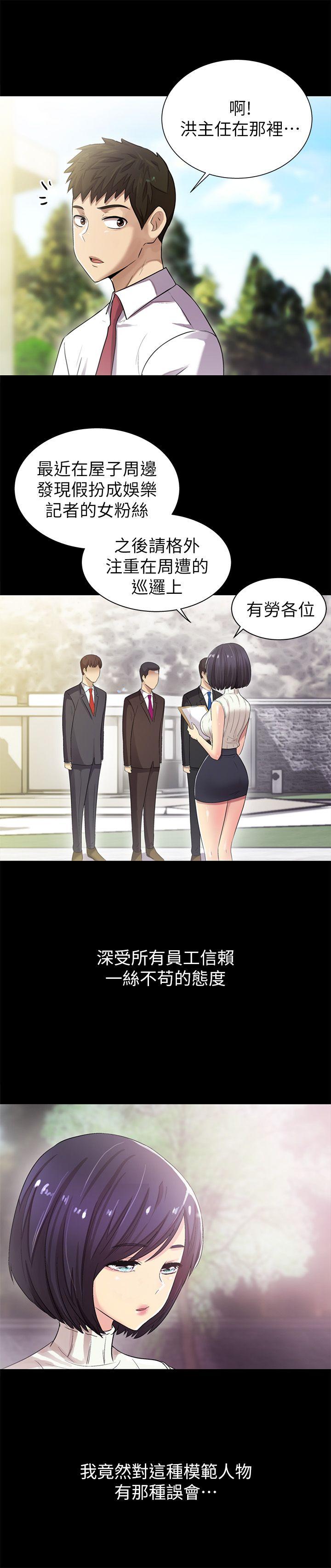 激情开麦拉[抖漫]韩漫全集-激情開麥拉-第8話无删减无遮挡章节图片 