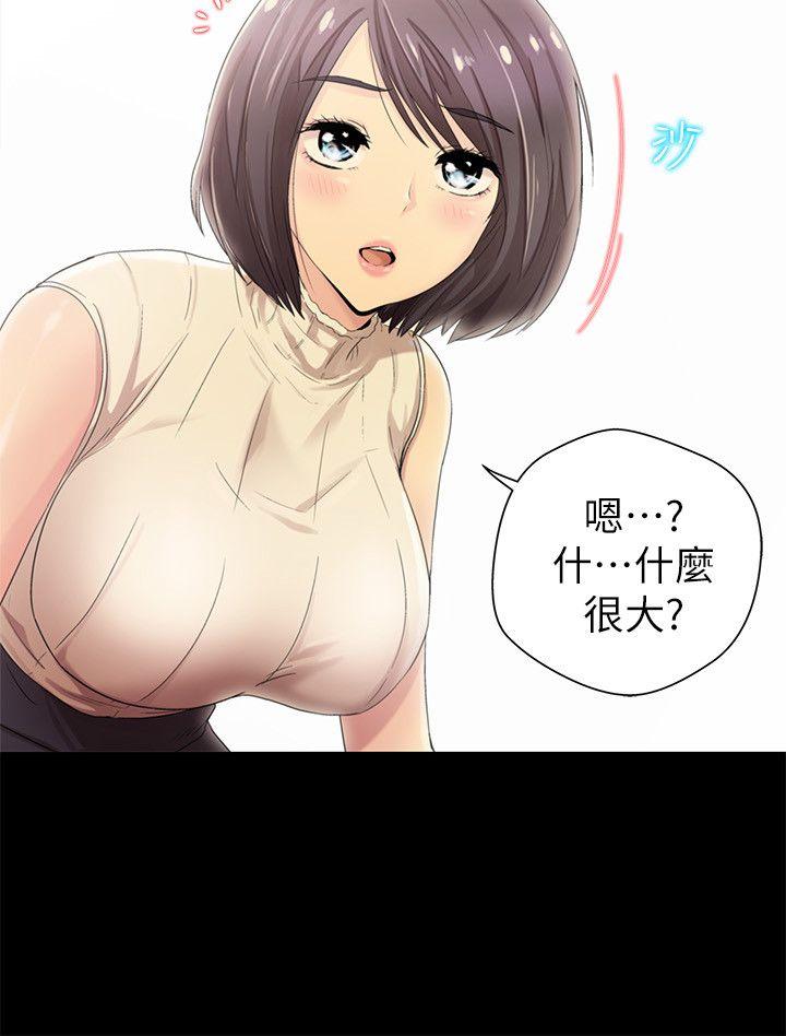 激情开麦拉[抖漫]韩漫全集-激情開麥拉-第8話无删减无遮挡章节图片 