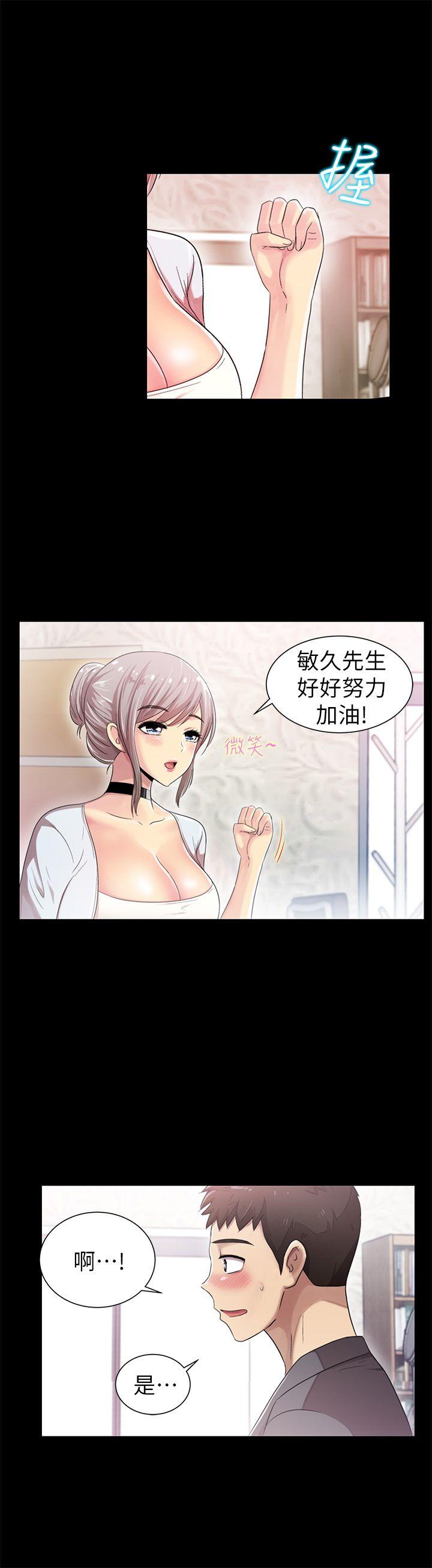 激情开麦拉[抖漫]韩漫全集-激情開麥拉-第8話无删减无遮挡章节图片 