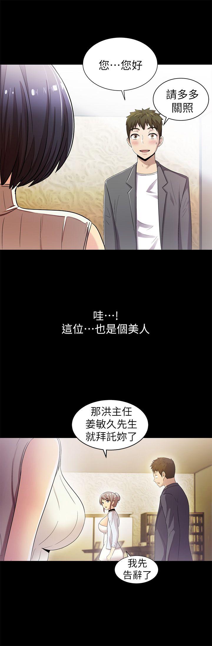 激情开麦拉[抖漫]韩漫全集-激情開麥拉-第8話无删减无遮挡章节图片 
