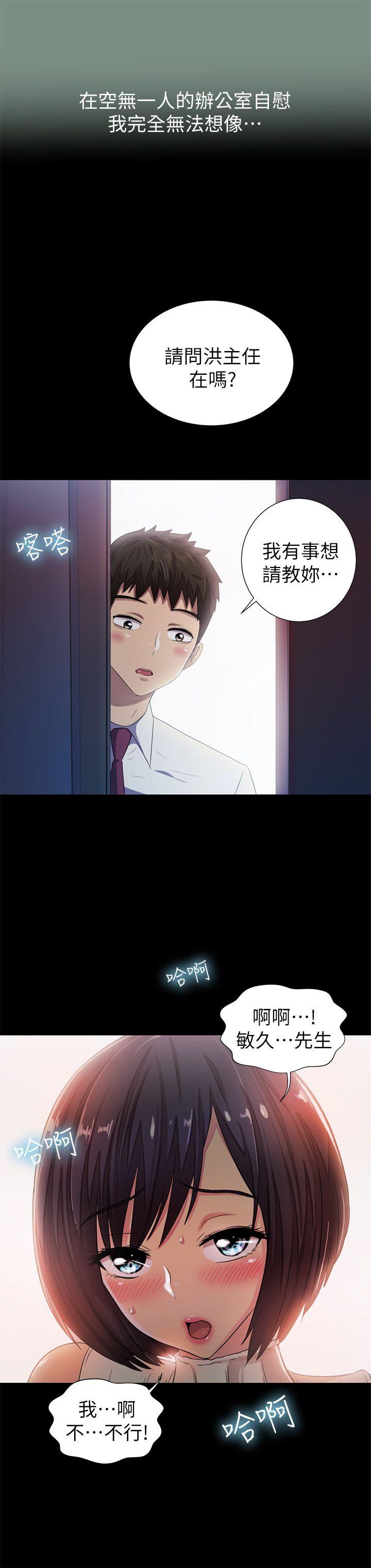 激情开麦拉[抖漫]韩漫全集-激情開麥拉-第8話无删减无遮挡章节图片 