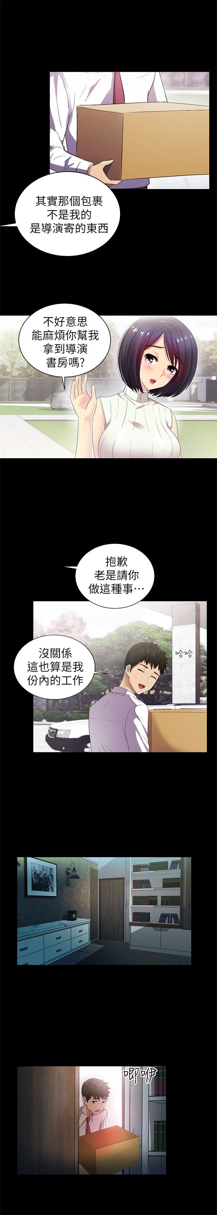 激情开麦拉[抖漫]韩漫全集-激情開麥拉-第8話无删减无遮挡章节图片 