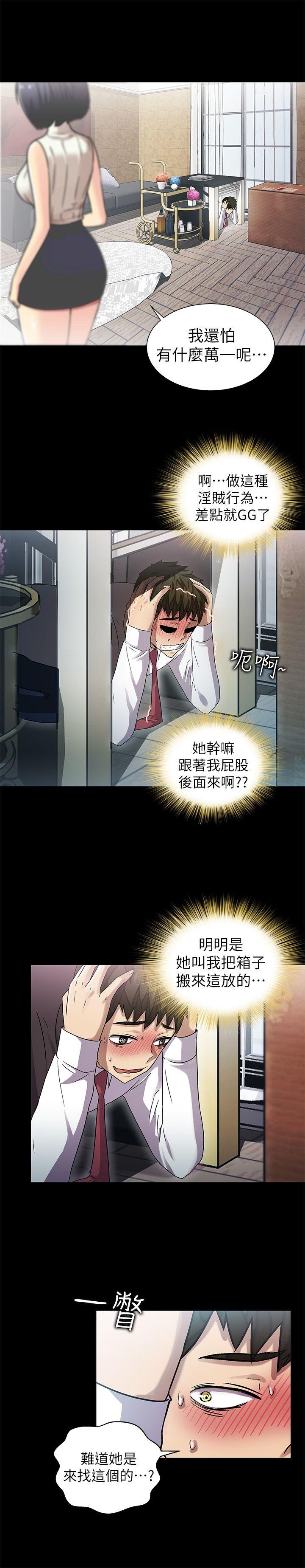 激情开麦拉[抖漫]韩漫全集-激情開麥拉-第9話无删减无遮挡章节图片 