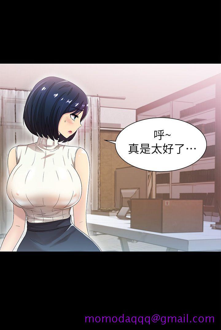 激情开麦拉[抖漫]韩漫全集-激情開麥拉-第9話无删减无遮挡章节图片 