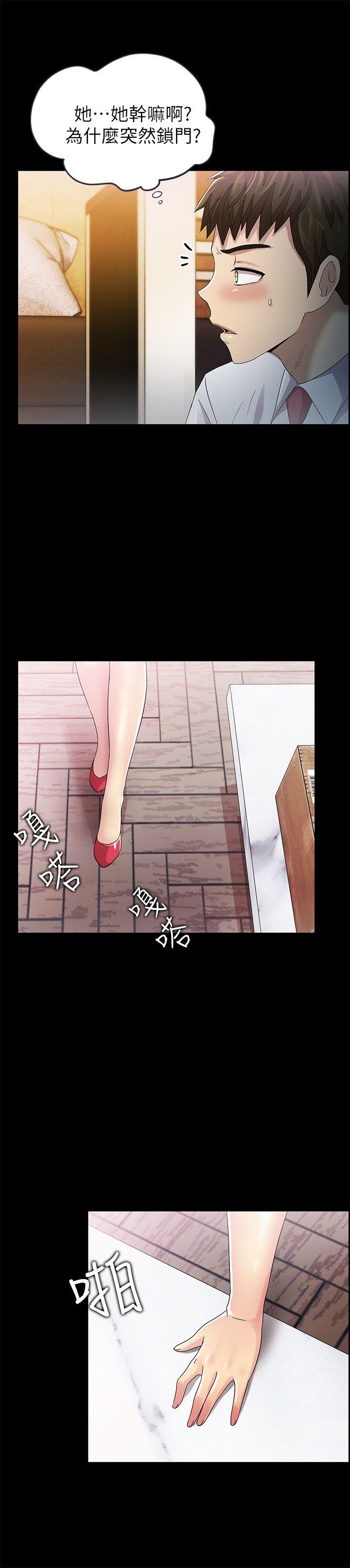 激情开麦拉[抖漫]韩漫全集-激情開麥拉-第9話无删减无遮挡章节图片 