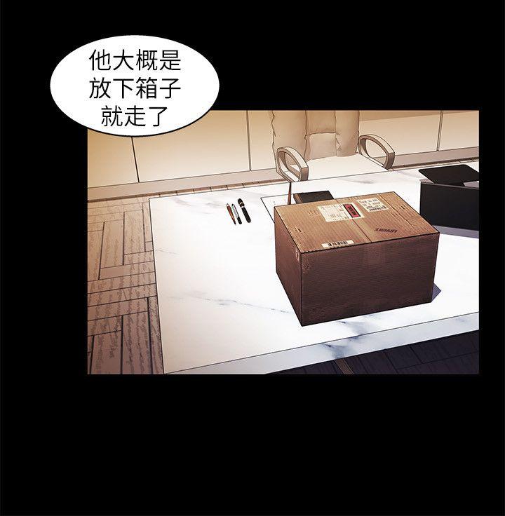 激情开麦拉[抖漫]韩漫全集-激情開麥拉-第9話无删减无遮挡章节图片 
