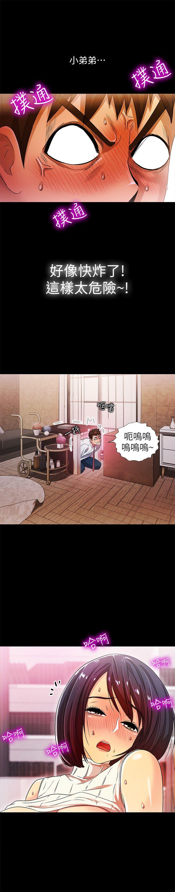激情开麦拉[抖漫]韩漫全集-激情開麥拉-第10話无删减无遮挡章节图片 