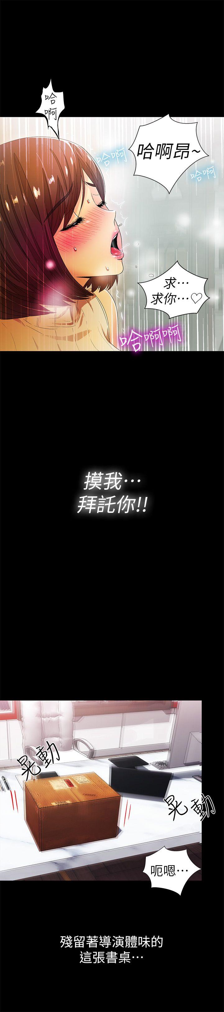 激情开麦拉[抖漫]韩漫全集-激情開麥拉-第10話无删减无遮挡章节图片 