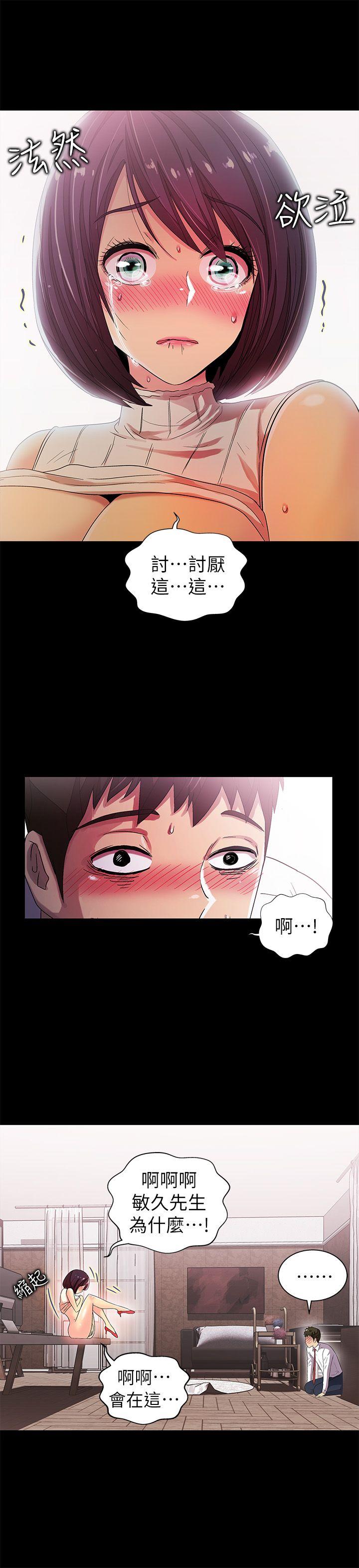 激情开麦拉[抖漫]韩漫全集-激情開麥拉-第10話无删减无遮挡章节图片 