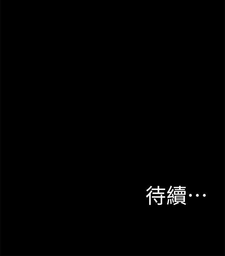 激情开麦拉[抖漫]韩漫全集-激情開麥拉-第10話无删减无遮挡章节图片 