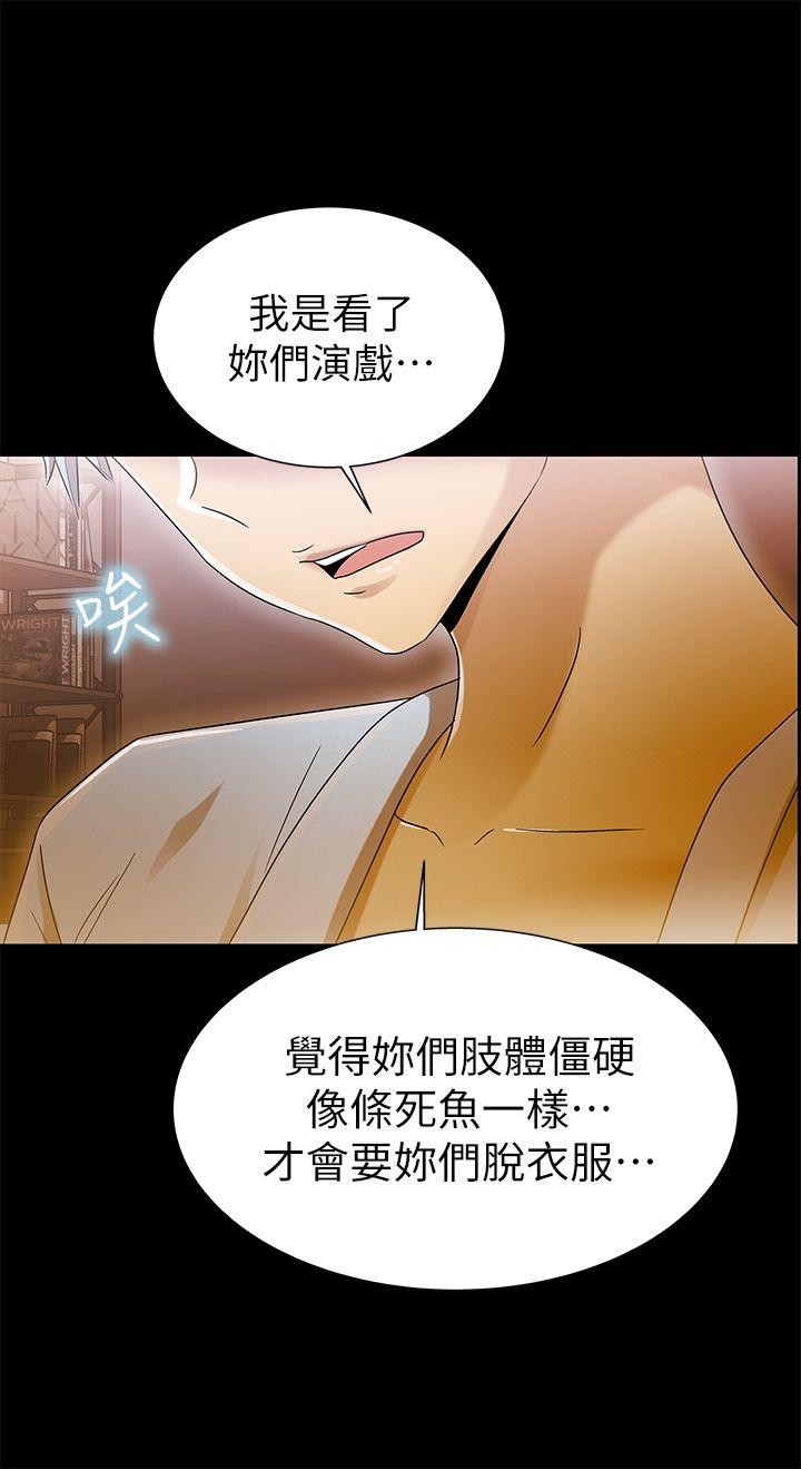 激情开麦拉[抖漫]韩漫全集-激情開麥拉-第10話无删减无遮挡章节图片 