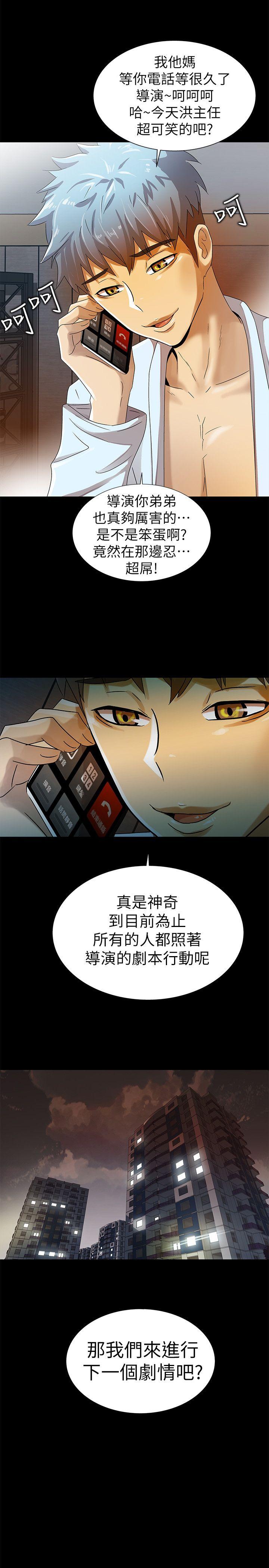 激情开麦拉[抖漫]韩漫全集-激情開麥拉-第10話无删减无遮挡章节图片 