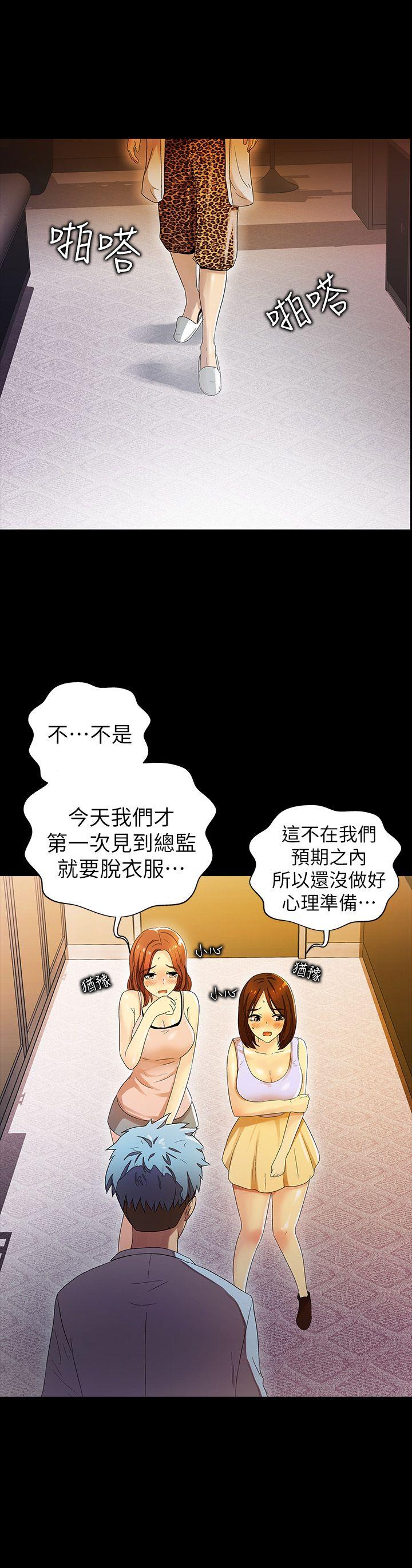 激情开麦拉[抖漫]韩漫全集-激情開麥拉-第10話无删减无遮挡章节图片 