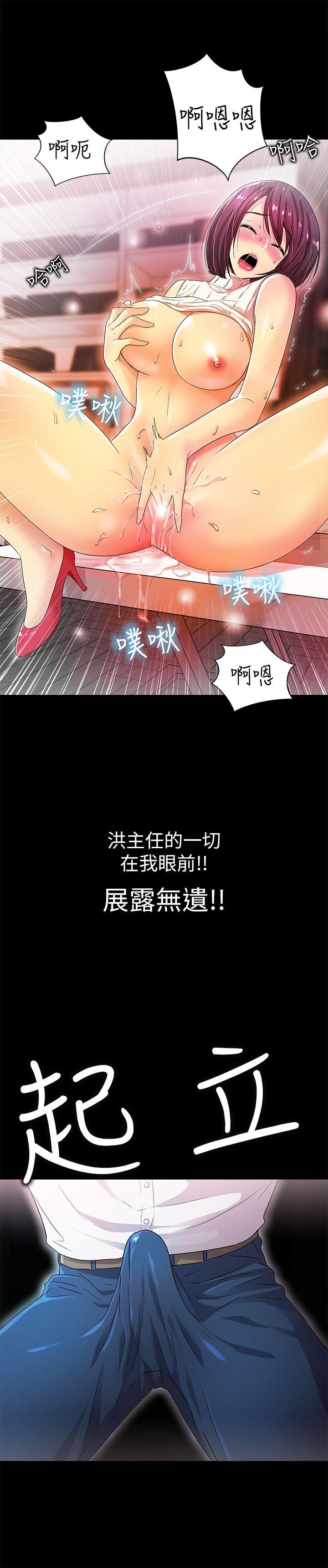 激情开麦拉[抖漫]韩漫全集-激情開麥拉-第10話无删减无遮挡章节图片 