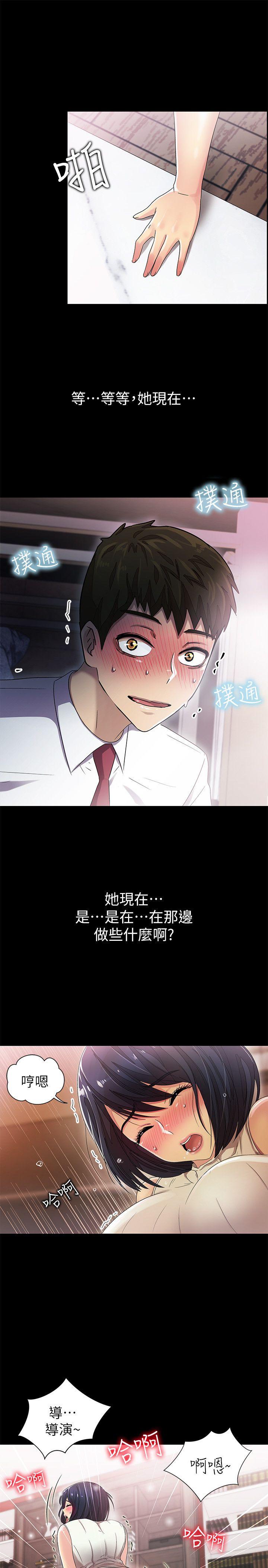 激情开麦拉[抖漫]韩漫全集-激情開麥拉-第10話无删减无遮挡章节图片 