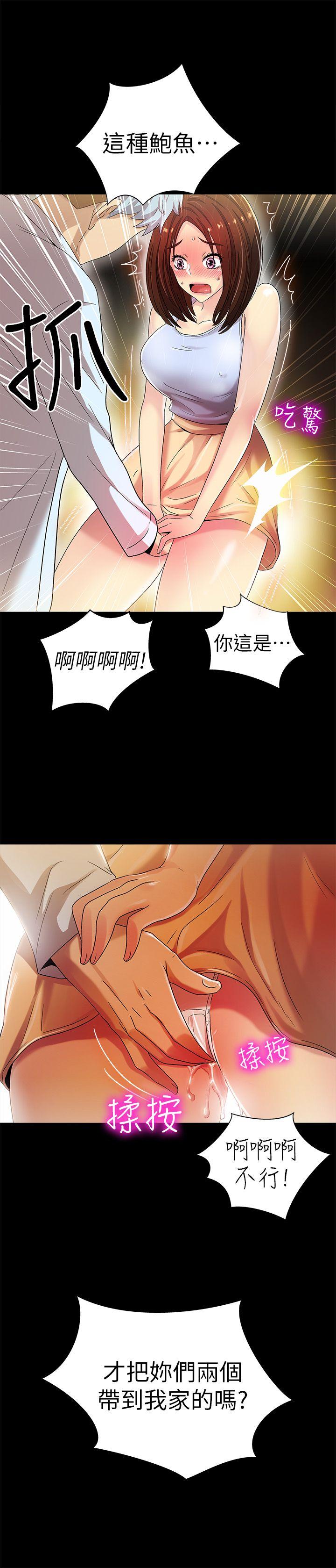 激情开麦拉[抖漫]韩漫全集-激情開麥拉-第10話无删减无遮挡章节图片 