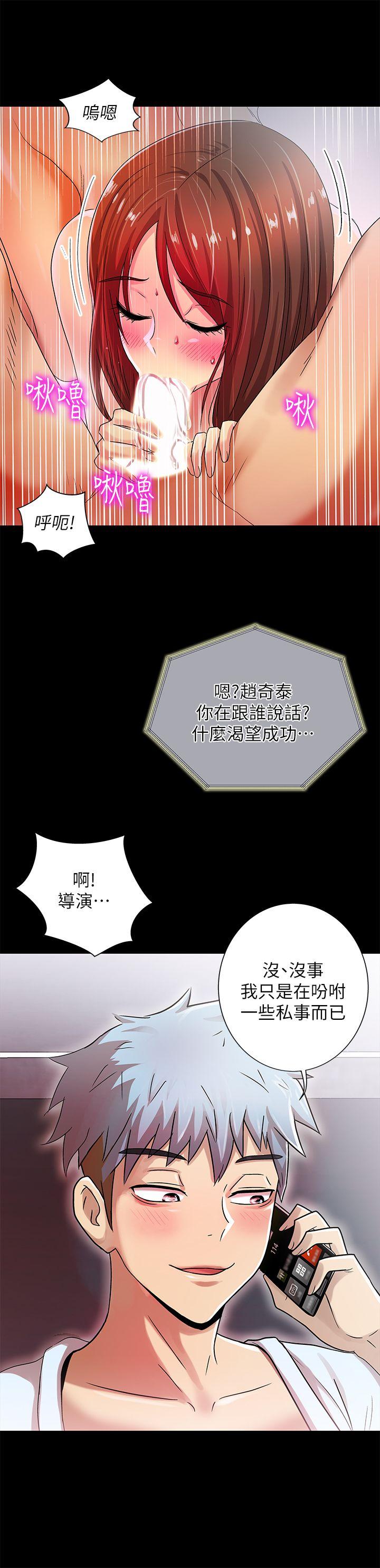 激情开麦拉[抖漫]韩漫全集-激情開麥拉-第11話无删减无遮挡章节图片 
