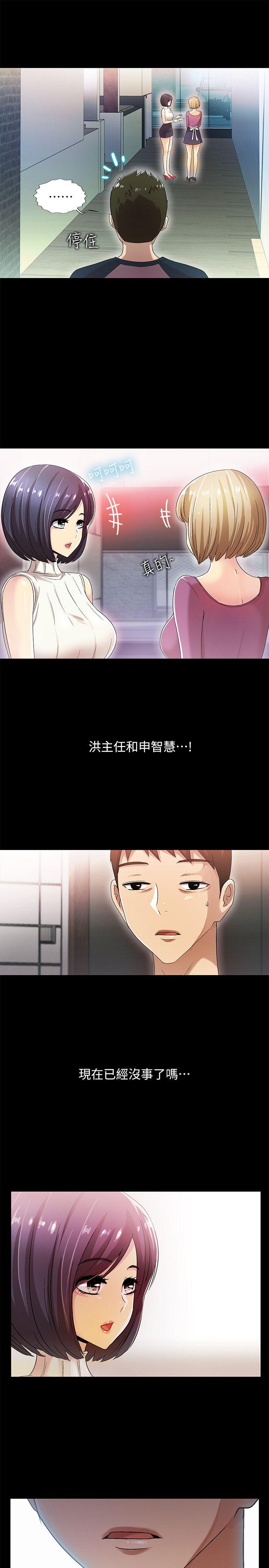 激情开麦拉[抖漫]韩漫全集-激情開麥拉-第11話无删减无遮挡章节图片 
