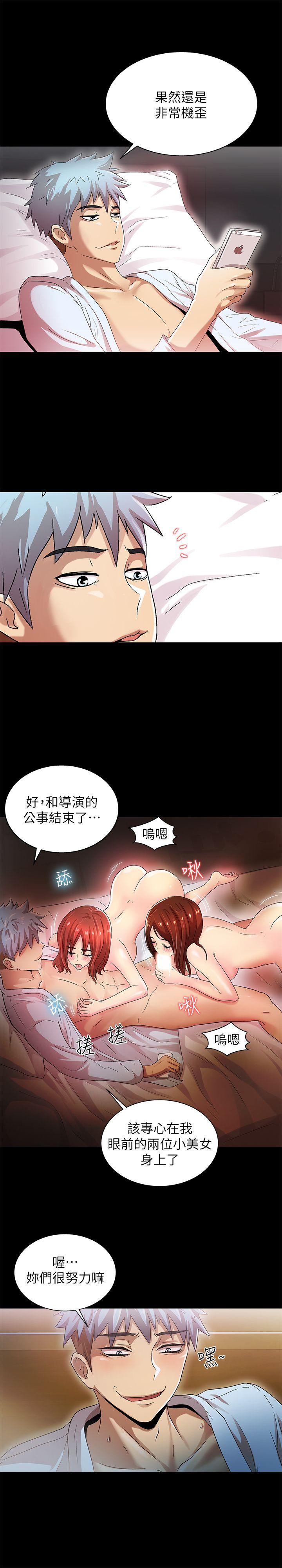 激情开麦拉[抖漫]韩漫全集-激情開麥拉-第11話无删减无遮挡章节图片 