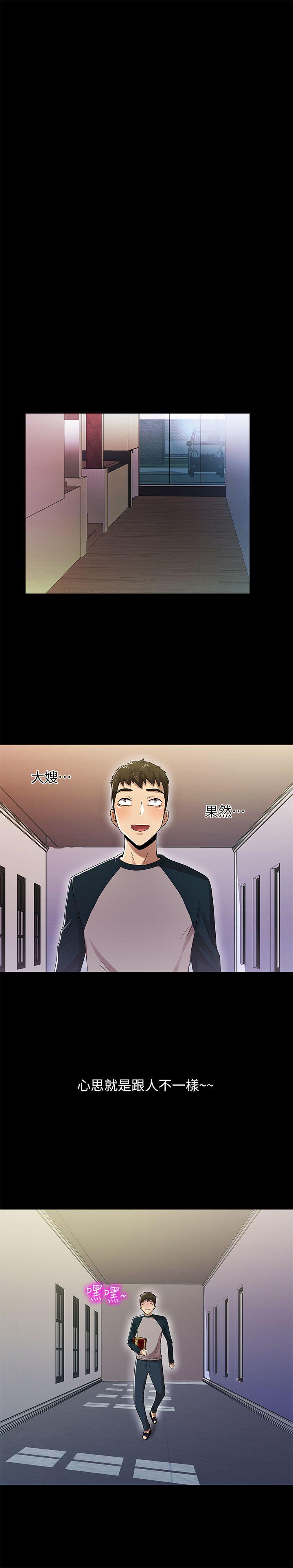 激情开麦拉[抖漫]韩漫全集-激情開麥拉-第11話无删减无遮挡章节图片 