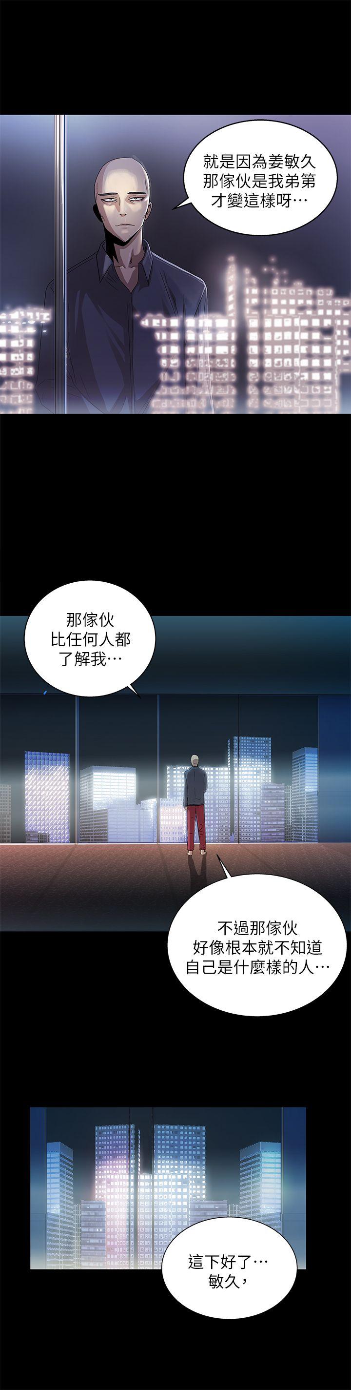 激情开麦拉[抖漫]韩漫全集-激情開麥拉-第11話无删减无遮挡章节图片 