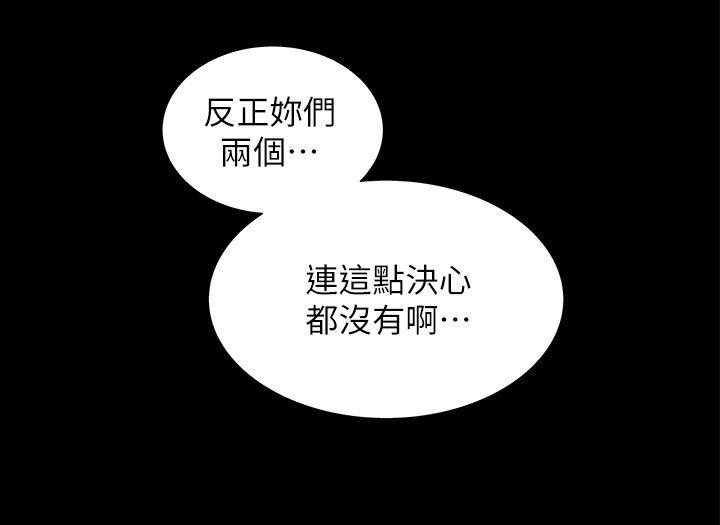 激情开麦拉[抖漫]韩漫全集-激情開麥拉-第11話无删减无遮挡章节图片 