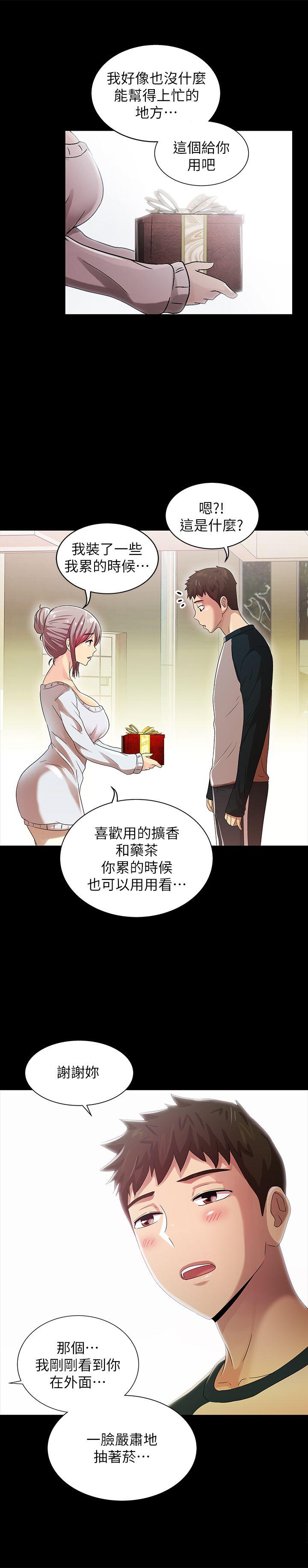 激情开麦拉[抖漫]韩漫全集-激情開麥拉-第11話无删减无遮挡章节图片 