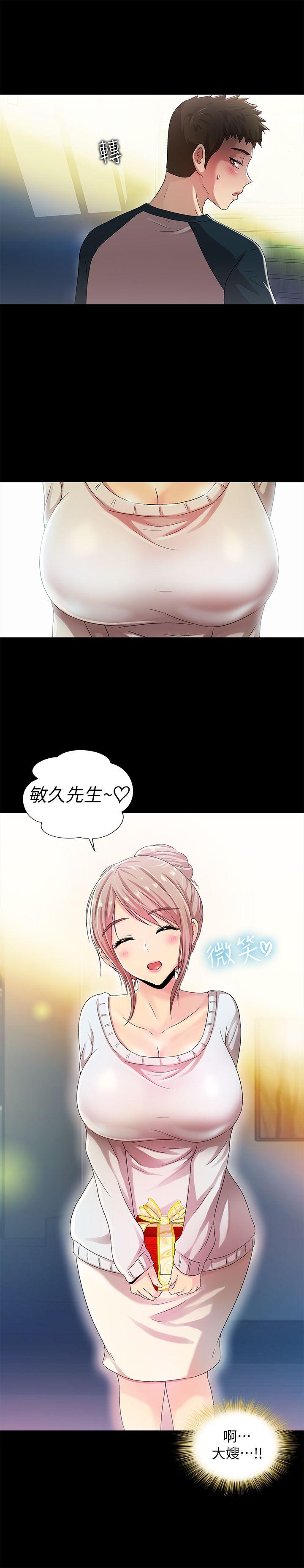 激情开麦拉[抖漫]韩漫全集-激情開麥拉-第11話无删减无遮挡章节图片 