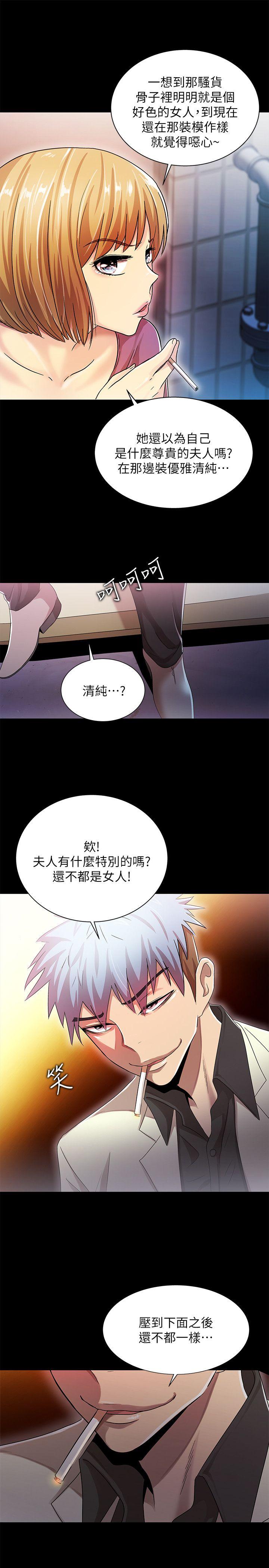 激情开麦拉[抖漫]韩漫全集-激情開麥拉-第12話无删减无遮挡章节图片 