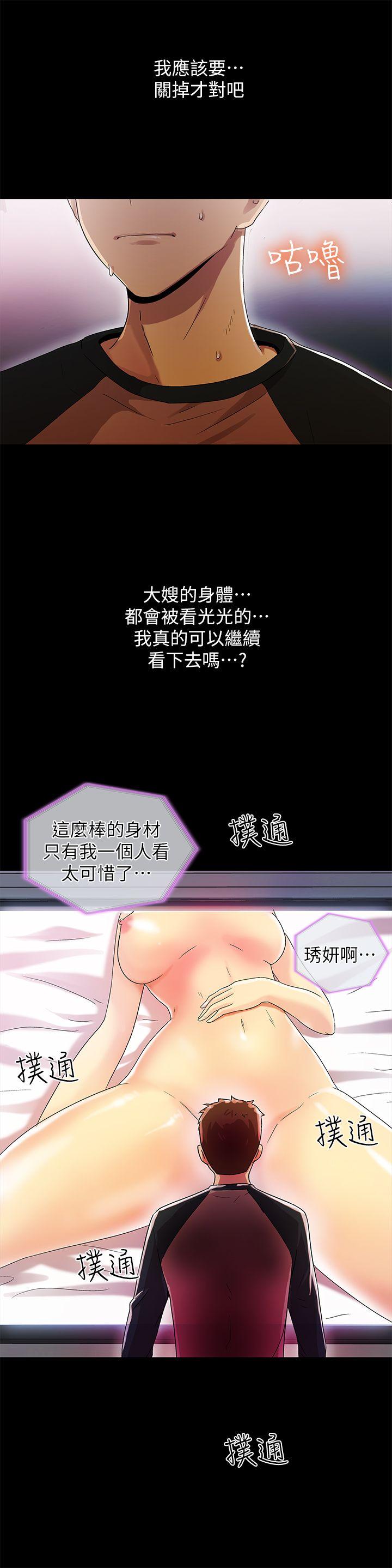 激情开麦拉[抖漫]韩漫全集-激情開麥拉-第12話无删减无遮挡章节图片 