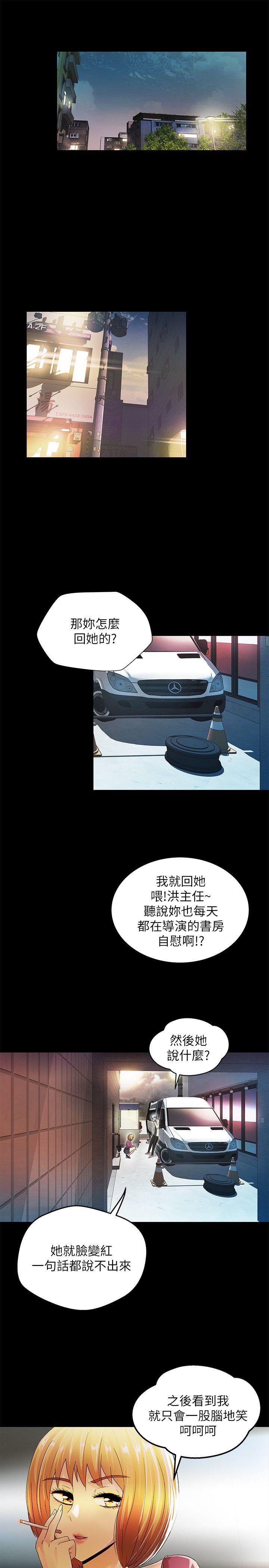 激情开麦拉[抖漫]韩漫全集-激情開麥拉-第12話无删减无遮挡章节图片 