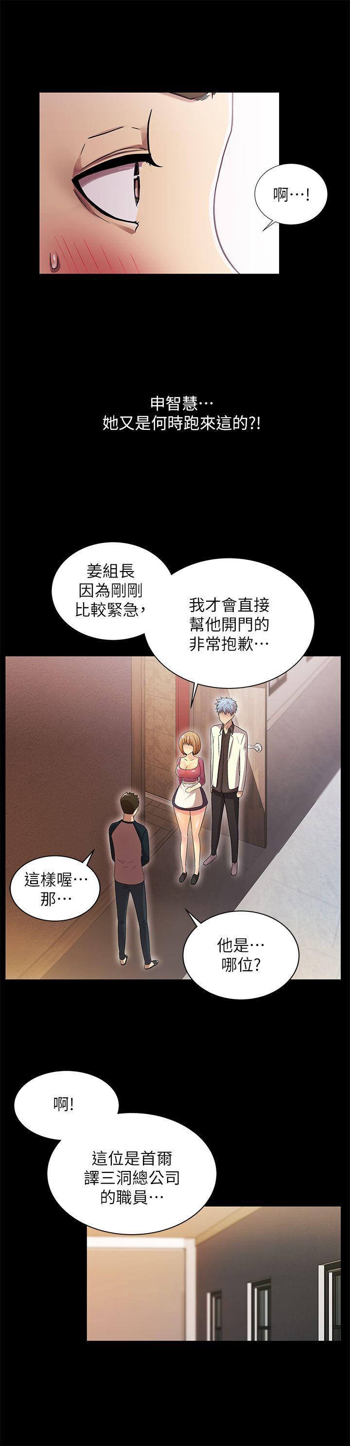 激情开麦拉[抖漫]韩漫全集-激情開麥拉-第12話无删减无遮挡章节图片 