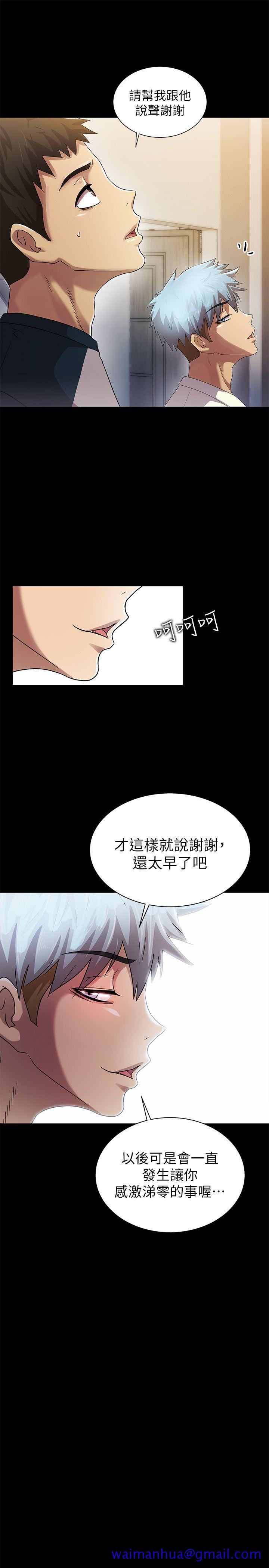 激情开麦拉[抖漫]韩漫全集-激情開麥拉-第12話无删减无遮挡章节图片 