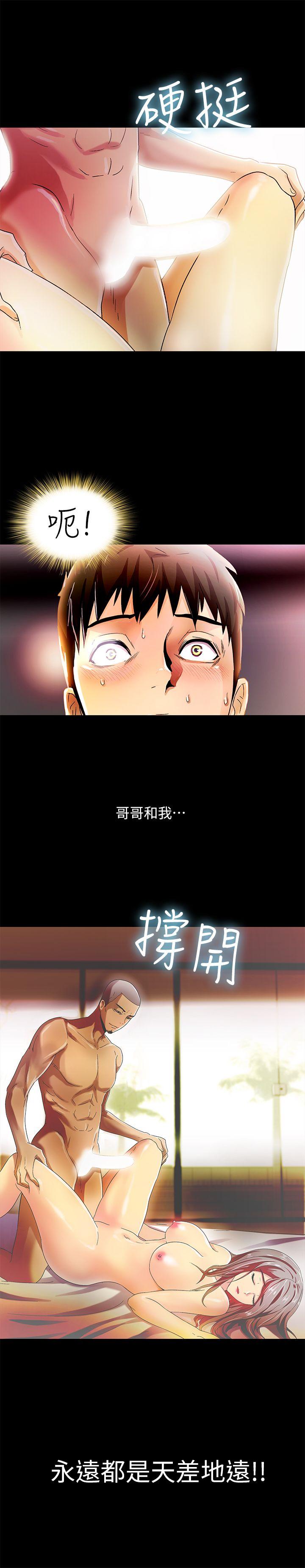 激情开麦拉[抖漫]韩漫全集-激情開麥拉-第13話无删减无遮挡章节图片 