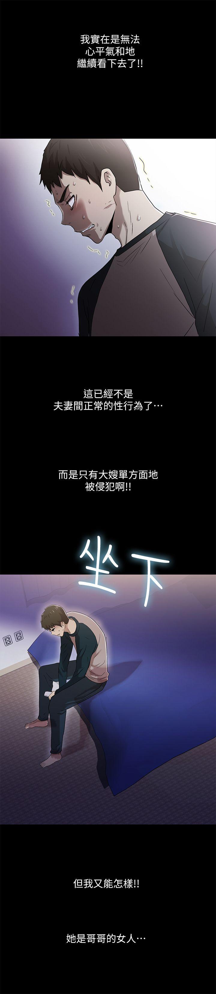 激情开麦拉[抖漫]韩漫全集-激情開麥拉-第13話无删减无遮挡章节图片 