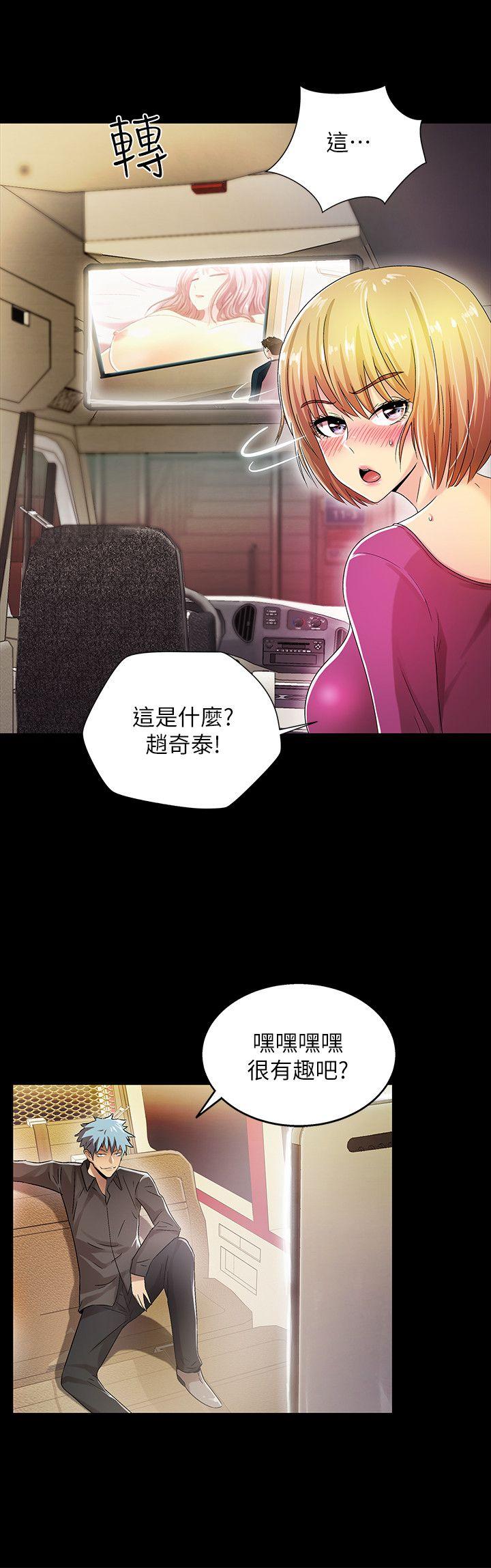 激情开麦拉[抖漫]韩漫全集-激情開麥拉-第13話无删减无遮挡章节图片 