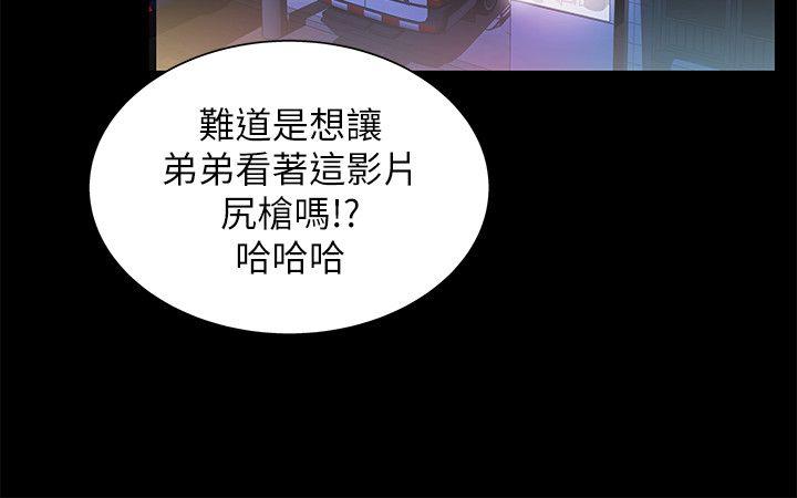 激情开麦拉[抖漫]韩漫全集-激情開麥拉-第13話无删减无遮挡章节图片 