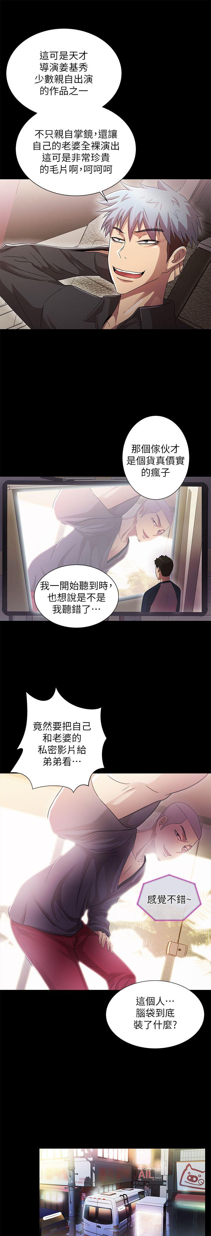 激情开麦拉[抖漫]韩漫全集-激情開麥拉-第13話无删减无遮挡章节图片 