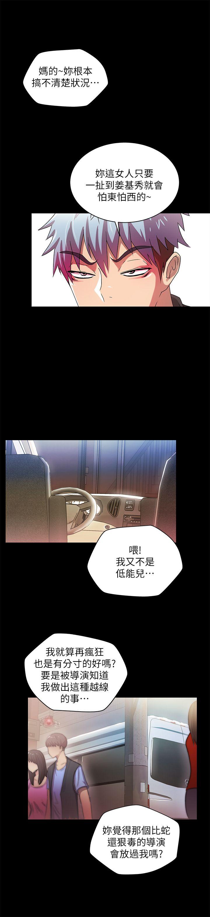 激情开麦拉[抖漫]韩漫全集-激情開麥拉-第13話无删减无遮挡章节图片 