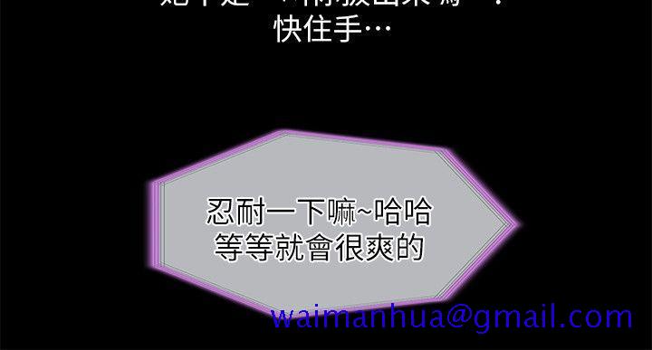 激情开麦拉[抖漫]韩漫全集-激情開麥拉-第13話无删减无遮挡章节图片 