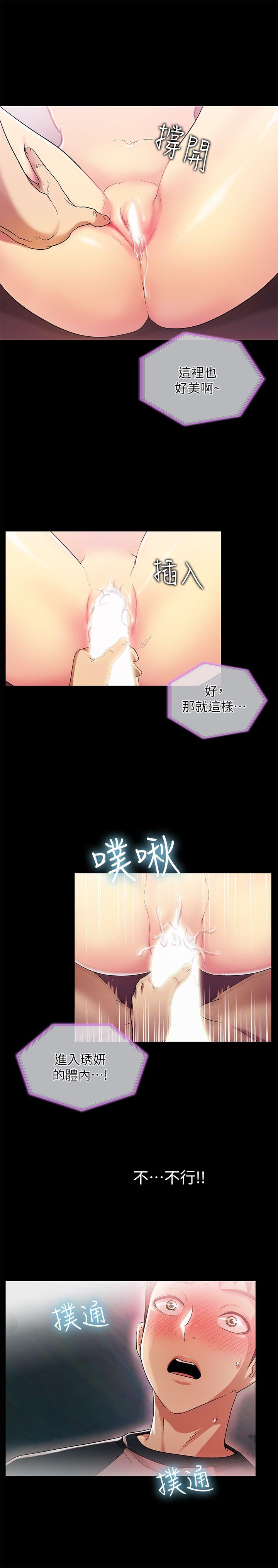 激情开麦拉[抖漫]韩漫全集-激情開麥拉-第13話无删减无遮挡章节图片 