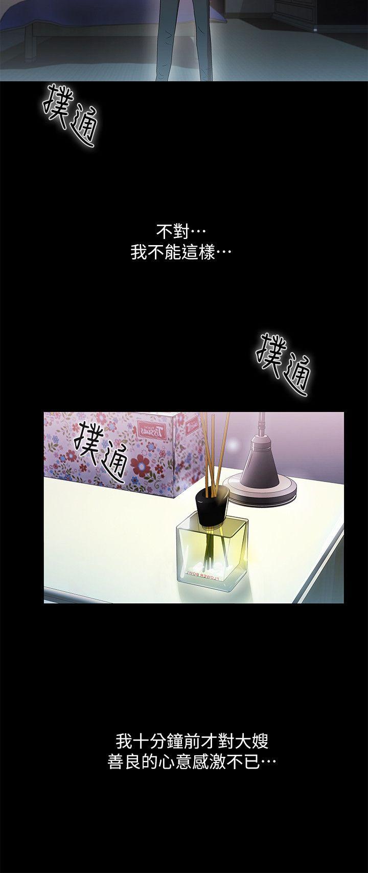 激情开麦拉[抖漫]韩漫全集-激情開麥拉-第13話无删减无遮挡章节图片 