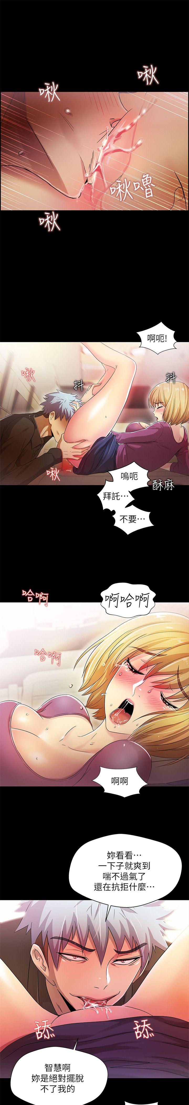 激情开麦拉[抖漫]韩漫全集-激情開麥拉-第14話无删减无遮挡章节图片 