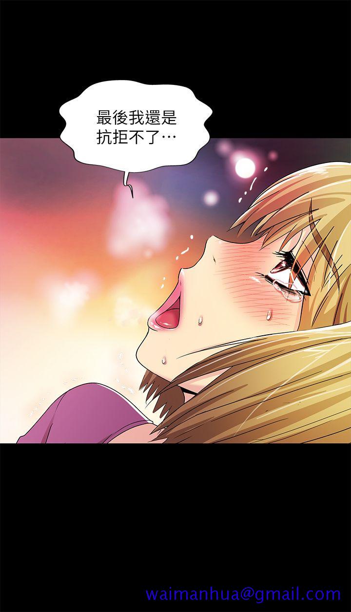激情开麦拉[抖漫]韩漫全集-激情開麥拉-第14話无删减无遮挡章节图片 